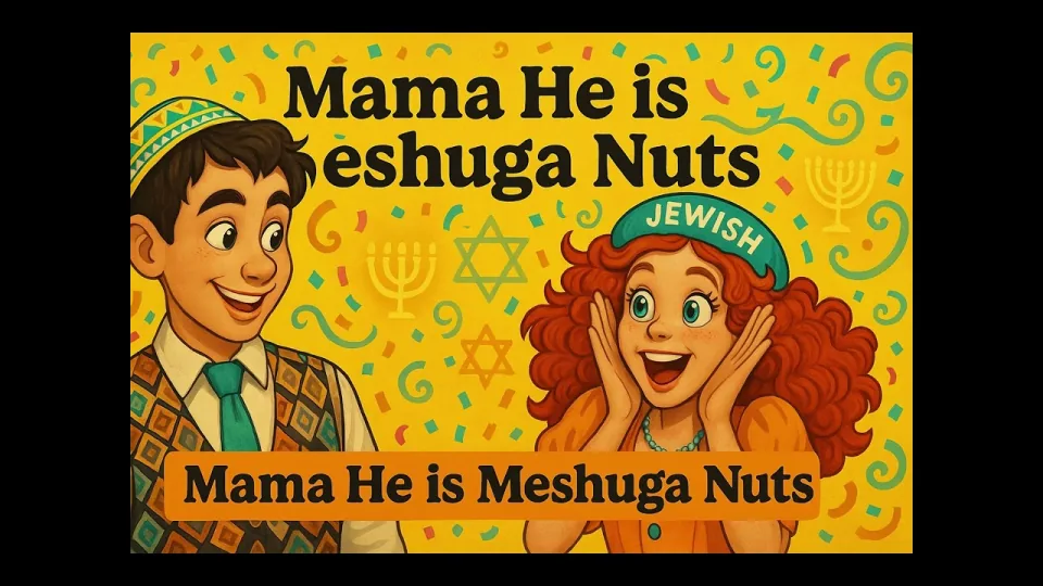 Mama He Is Meshuga Nuts recording cover